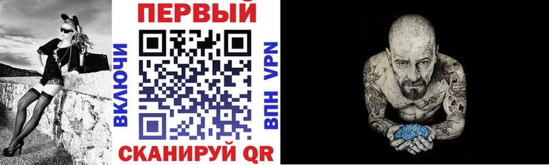 Амфетамин 97%  Ильский 