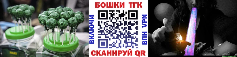 Еда ТГК марихуана  цена   hydra ONION  Ильский 