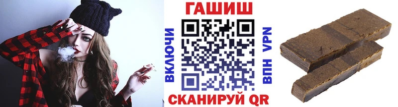 Гашиш хэш купить цена Ильский