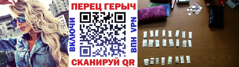 Героин герыч  Ильский 