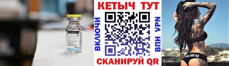 КЕТАМИН ketamine  MEGA как войти  Ильский 