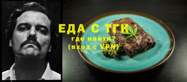 а пвп мука Абаза