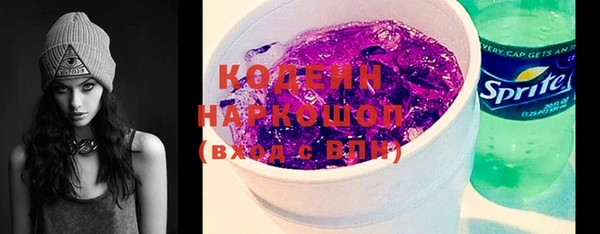 прущие крисы Абдулино