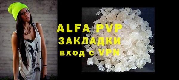 а пвп мука Абаза