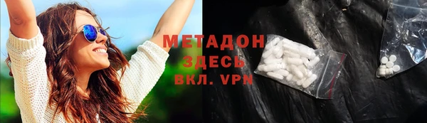 Альфа ПВП Абинск