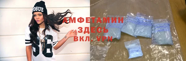 прущие крисы Абдулино