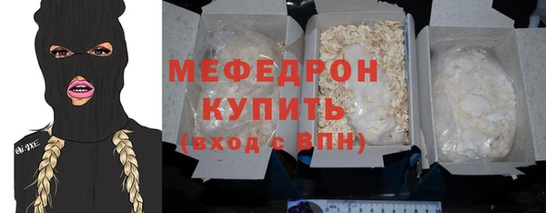 прущие крисы Абдулино