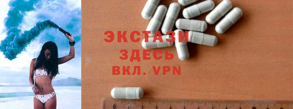 прущие крисы Абдулино