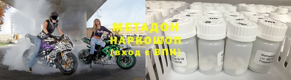 Альфа ПВП Абинск