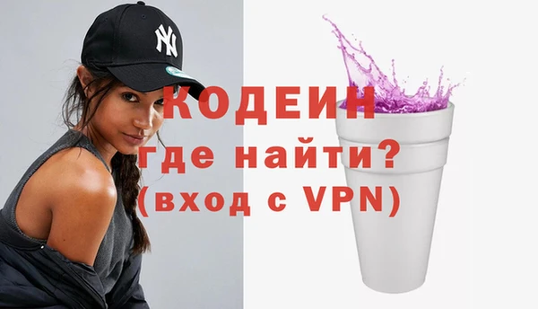 Альфа ПВП Абинск