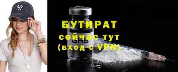 прущие крисы Абдулино