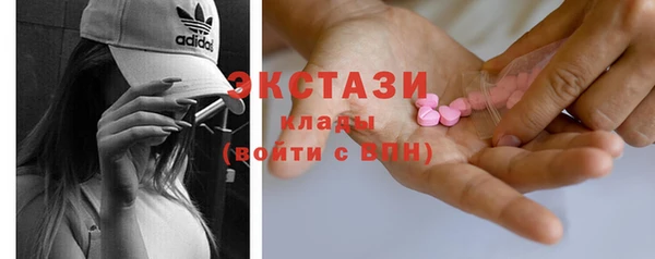 а пвп мука Абаза