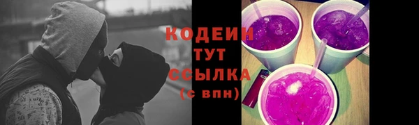 Альфа ПВП Абинск