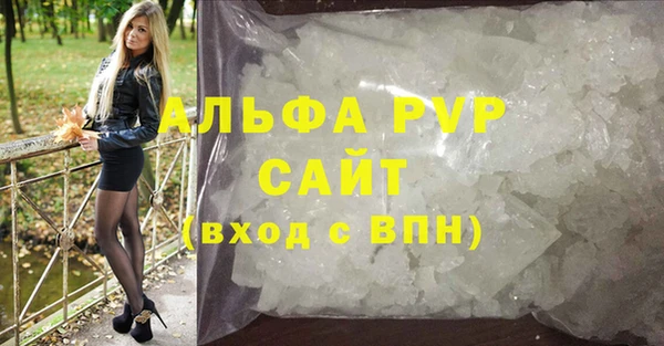 Альфа ПВП Абинск