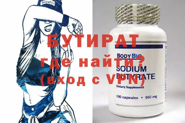 прущие крисы Абдулино