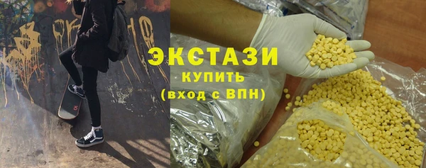 прущие крисы Абдулино