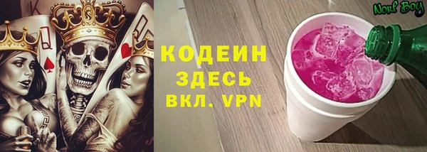 Альфа ПВП Абинск