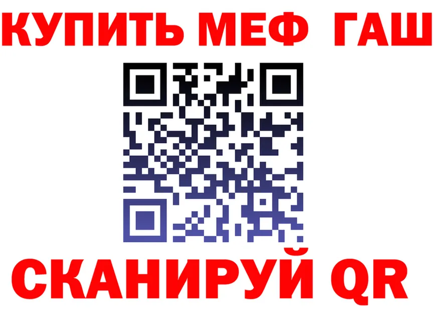 АМФ VHQ как зайти это MEGA Ильский