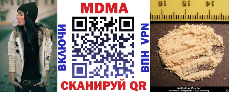 гидра tor  Ильский  МДМА VHQ 