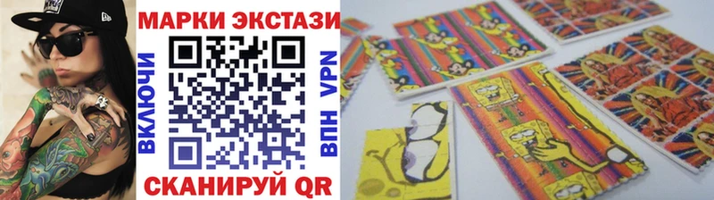 хочу наркоту  Ильский  Марки NBOMe 1,8мг 