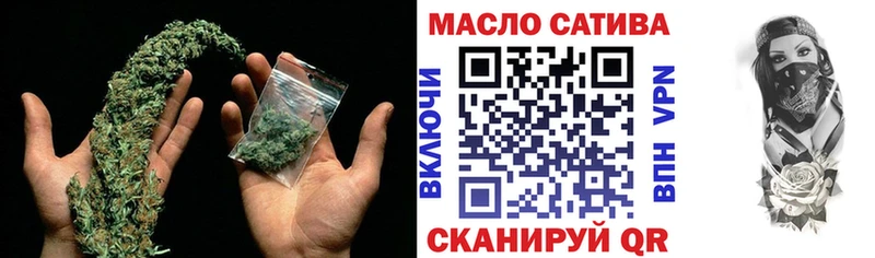 Дистиллят ТГК вейп с тгк  закладка  Ильский 